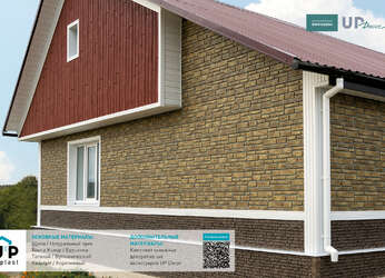 UP Decor, фасадные панели UP Decor, фасадные панели