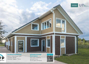UP Decor, фасадные панели UP Decor, фасадные панели